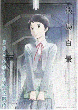 星辰变