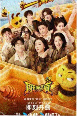 凡人修仙传